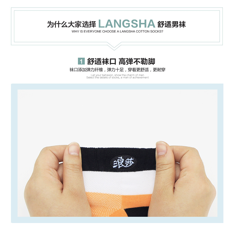 Chaussettes - collants HT5522-3 - Ref 757979 Image 13