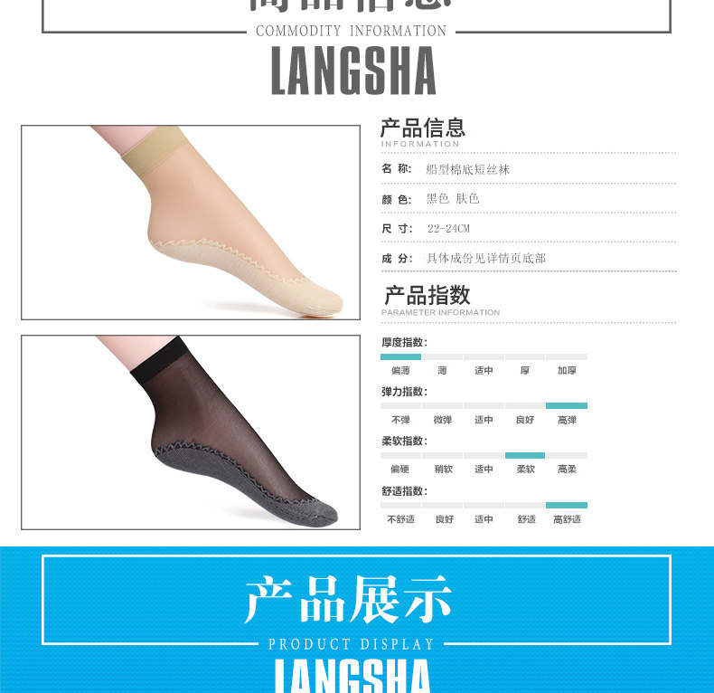 Chaussettes - collants YH6203 - Ref 758868 Image 13