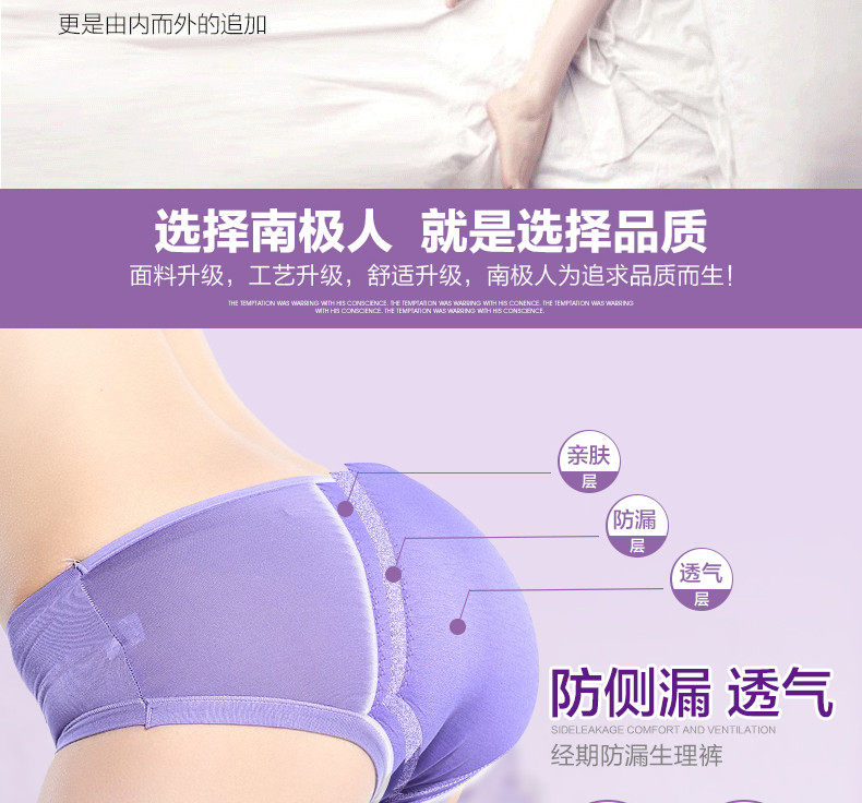 Slip jeunesse NHT26512 en coton - Ref 669302 Image 10