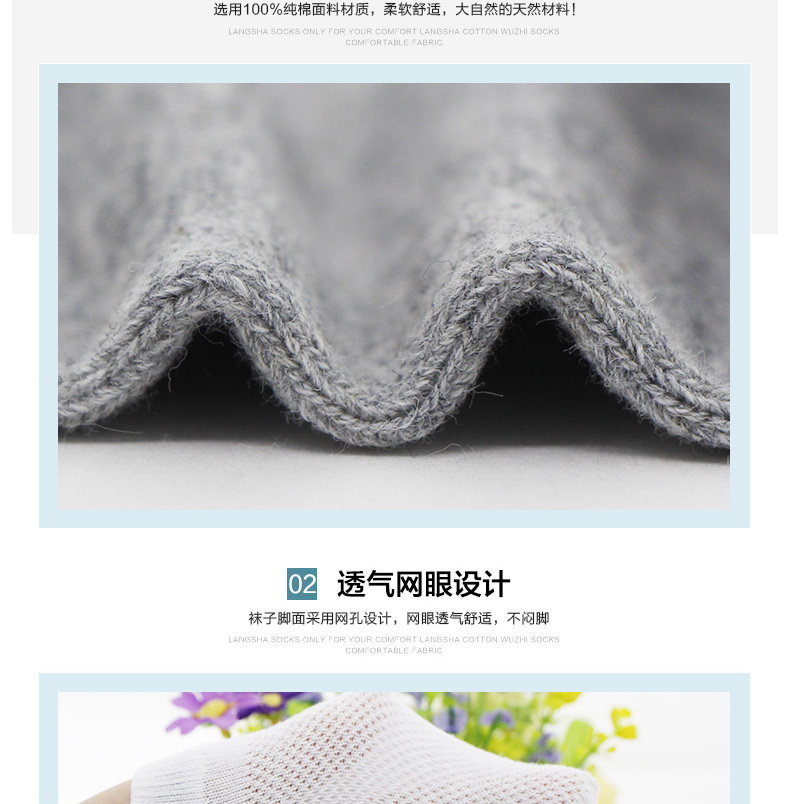 Chaussettes - collants KO5998 - Ref 758726 Image 11