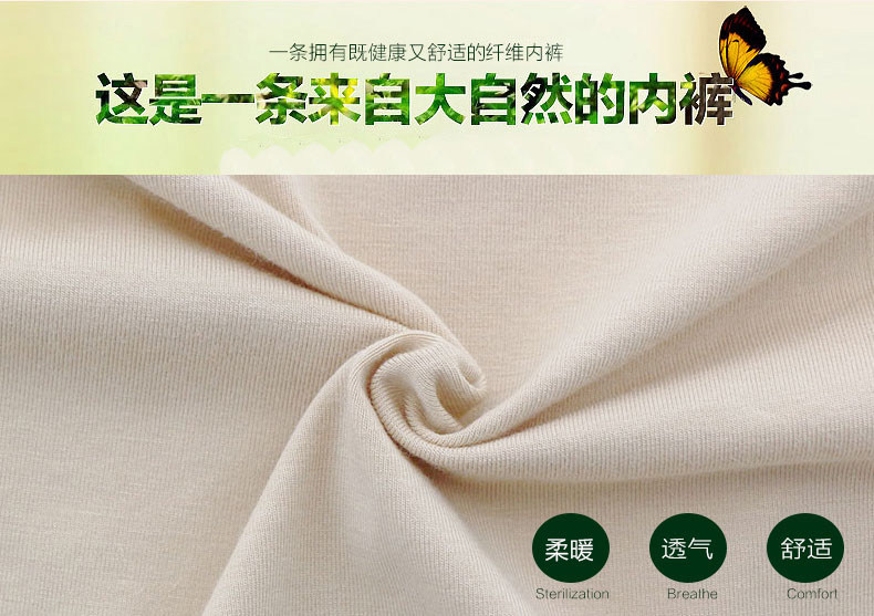 Slip jeunesse ko8008 en autre - Ref 669314 Image 9