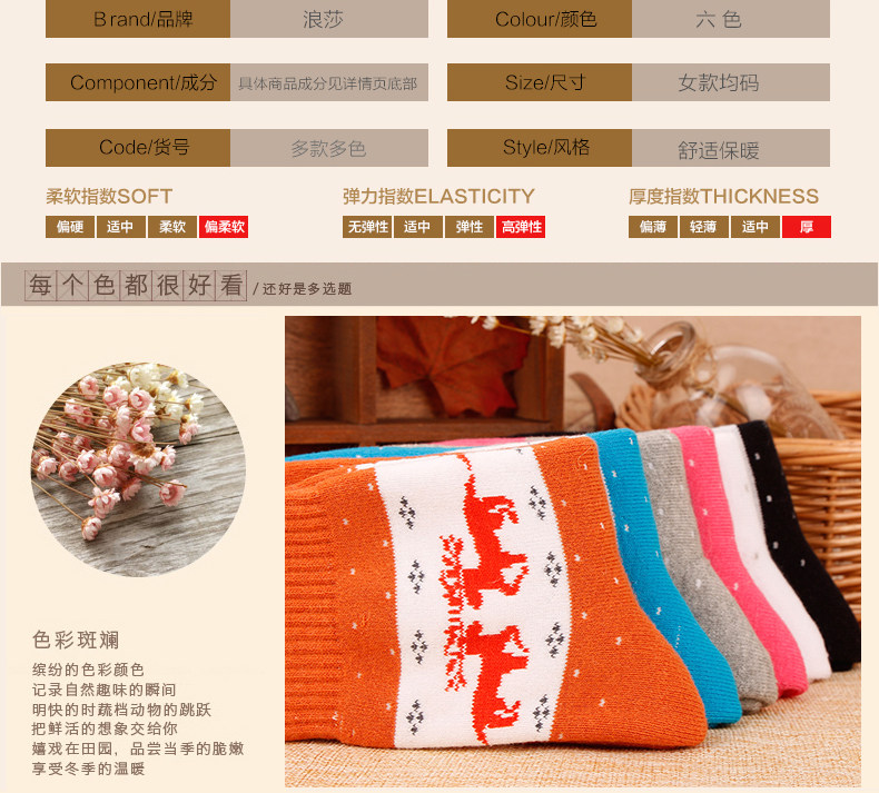 Chaussettes - collants KO78705 - Ref 758765 Image 12