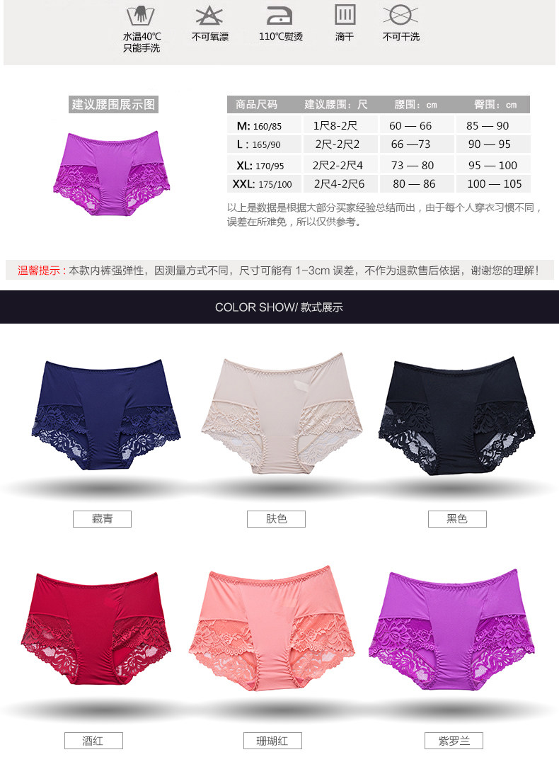 Slip jeunesse NJR1660 en nylon - Ref 669299 Image 9