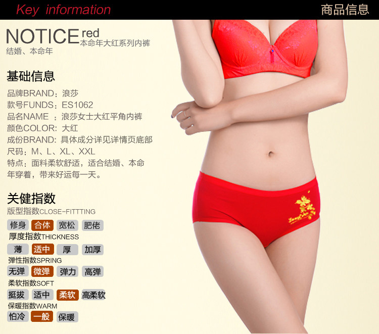 Slip jeunesse KO1062 en autre - Ref 669313 Image 6