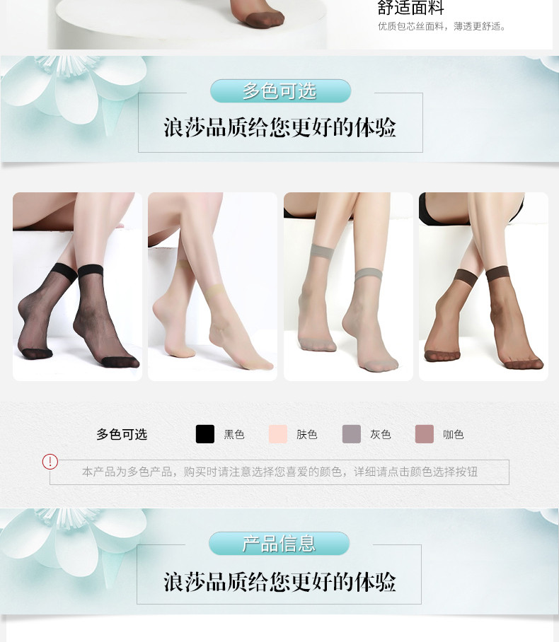 Langsha kính ngắn vớ nữ chống móc lụa siêu mỏng mùa hè vớ nữ vớ pha lê lụa trong suốt đôi vớ tất nữ cổ cao
