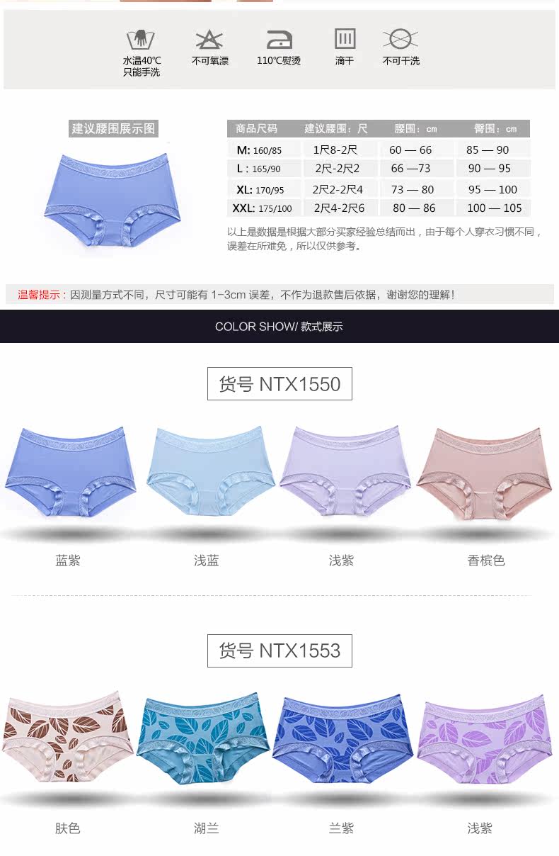 Slip jeunesse NJR1550 en autre - Ref 669311 Image 9