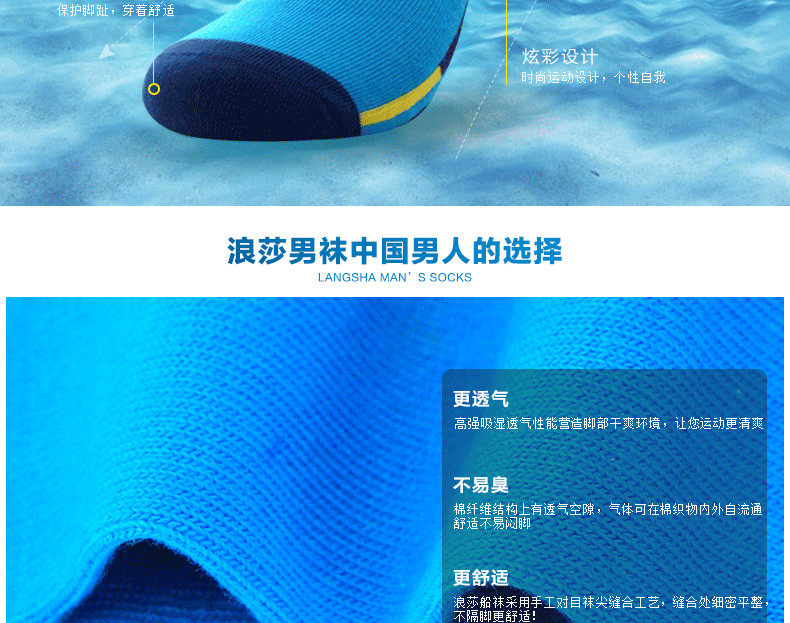 Chaussettes - collants KO050610 - Ref 757573 Image 12