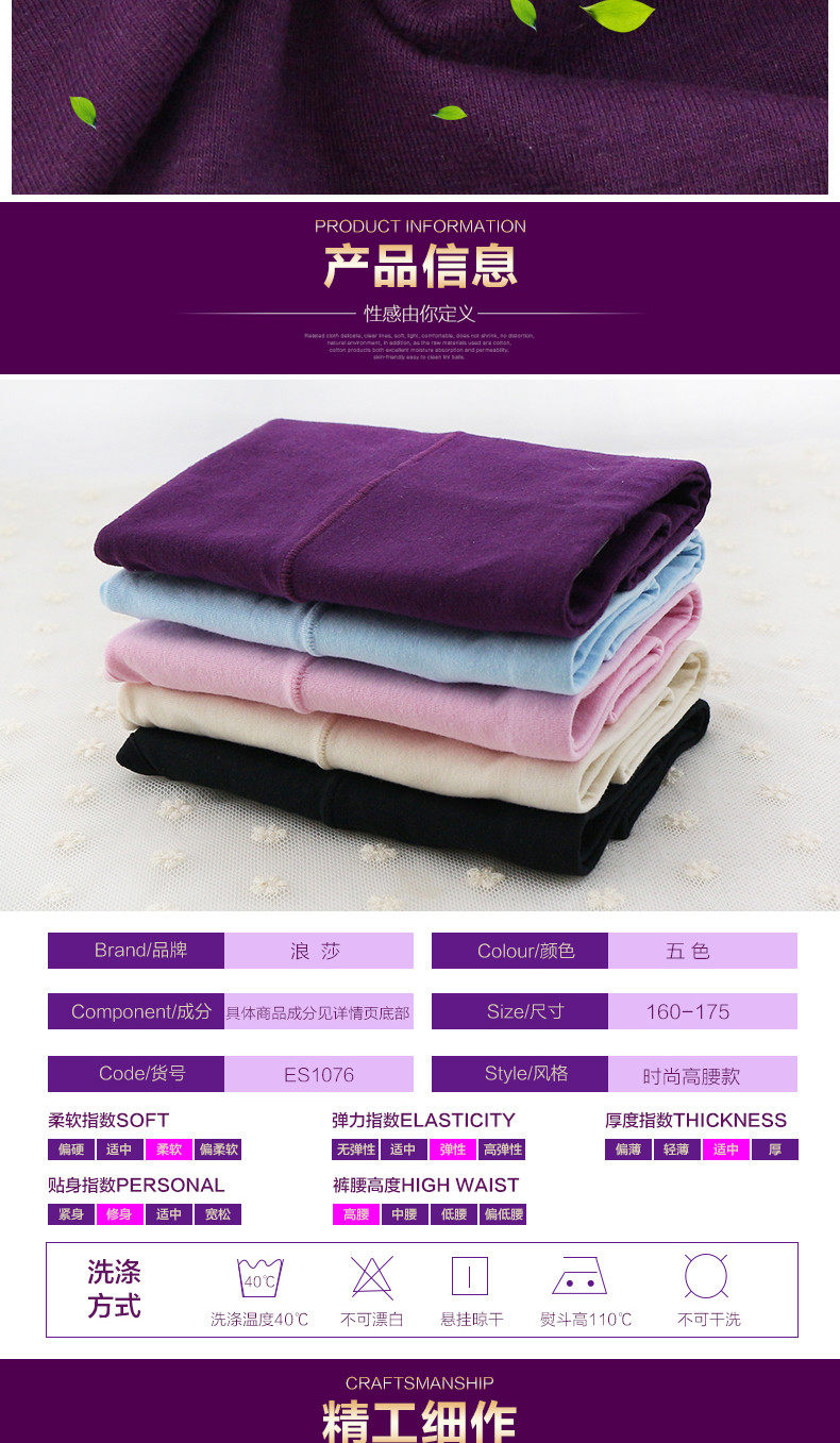 Slip jeunesse XH6025 en coton - Ref 669316 Image 8