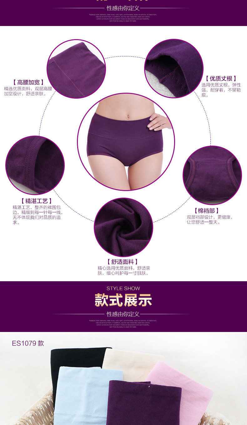 Slip jeunesse XH6025 en coton - Ref 669316 Image 9