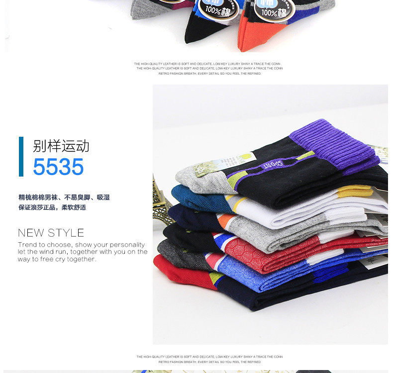 Chaussettes - collants HT5522-3 - Ref 757979 Image 24