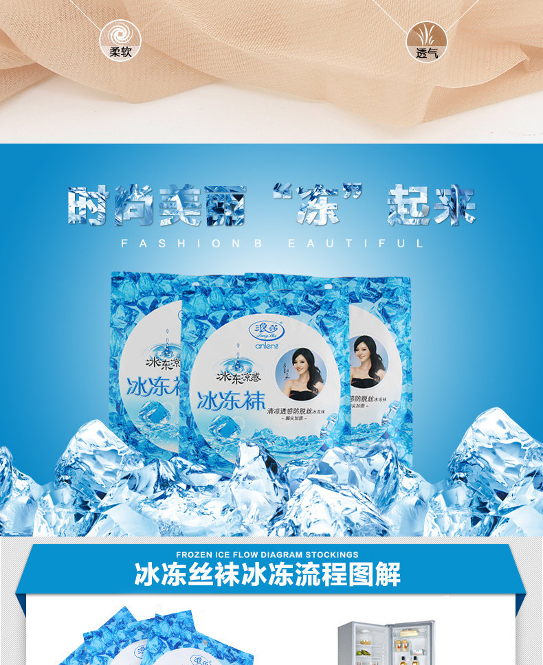 Chaussettes - collants AL601 - Ref 758078 Image 12