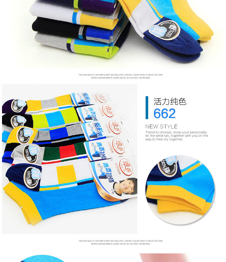 Chaussettes - collants KO050610 - Ref 757573 Image 18