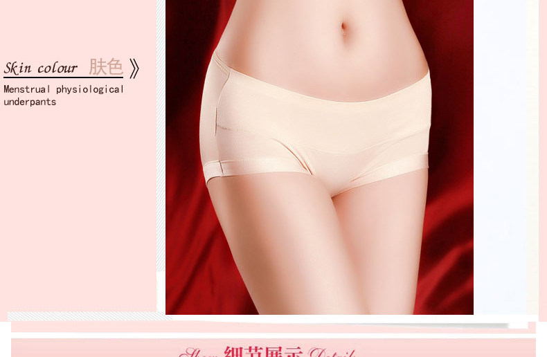 Slip jeunesse KO1536 en autre - Ref 669251 Image 20