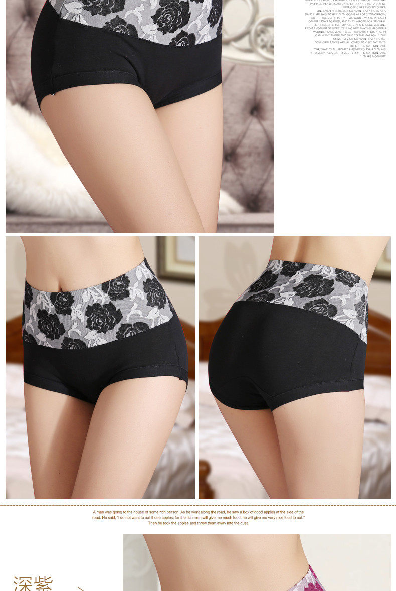 Slip jeunesse NHT1566 en coton - Ref 669306 Image 21