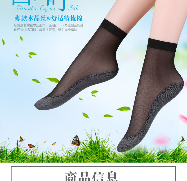 Chaussettes - collants YH6203 - Ref 758868 Image 12