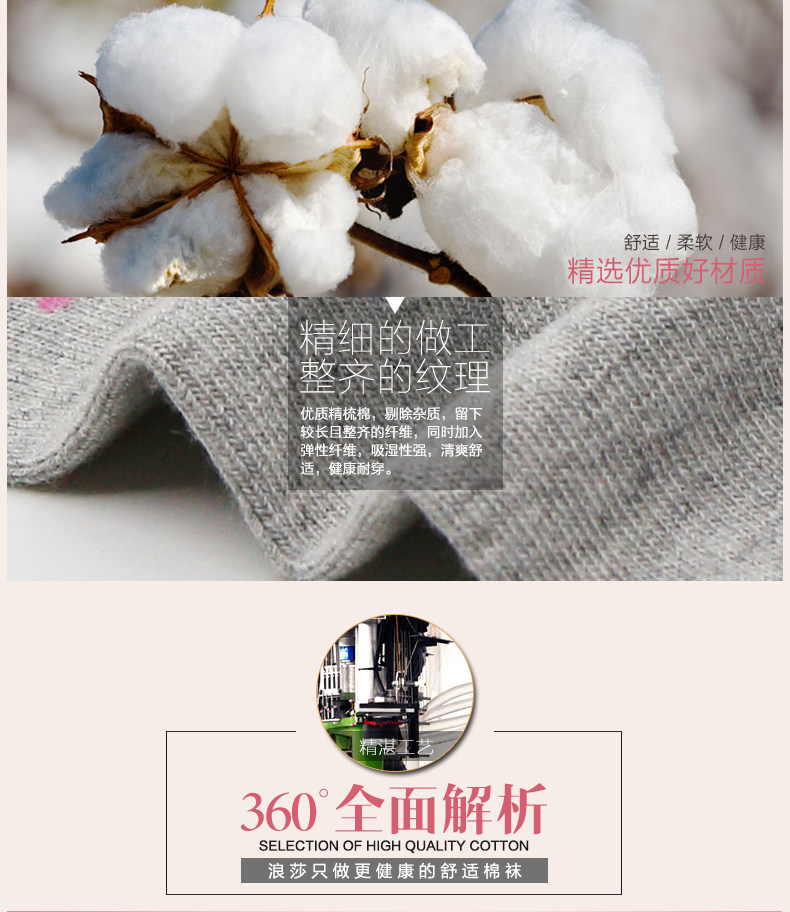 Chaussettes - collants LS8074 - Ref 758169 Image 8