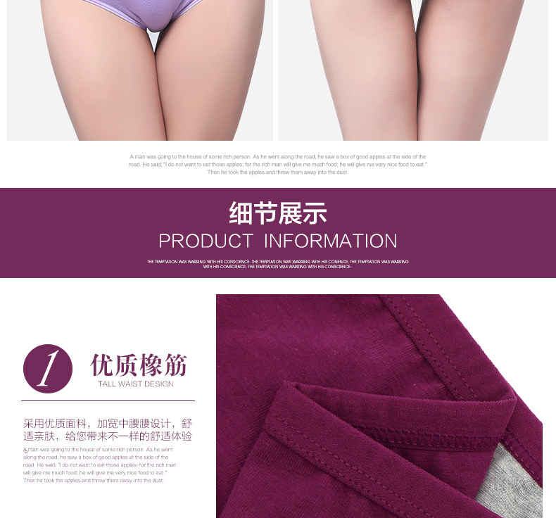 Slip jeunesse G1116 en coton - Ref 669253 Image 22