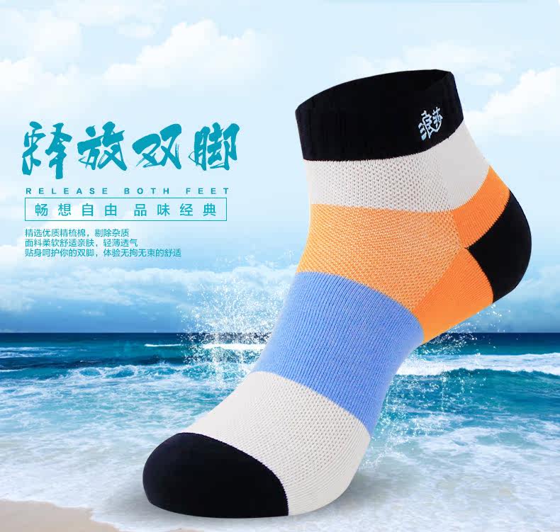 Chaussettes - collants HT5522-3 - Ref 757979 Image 7