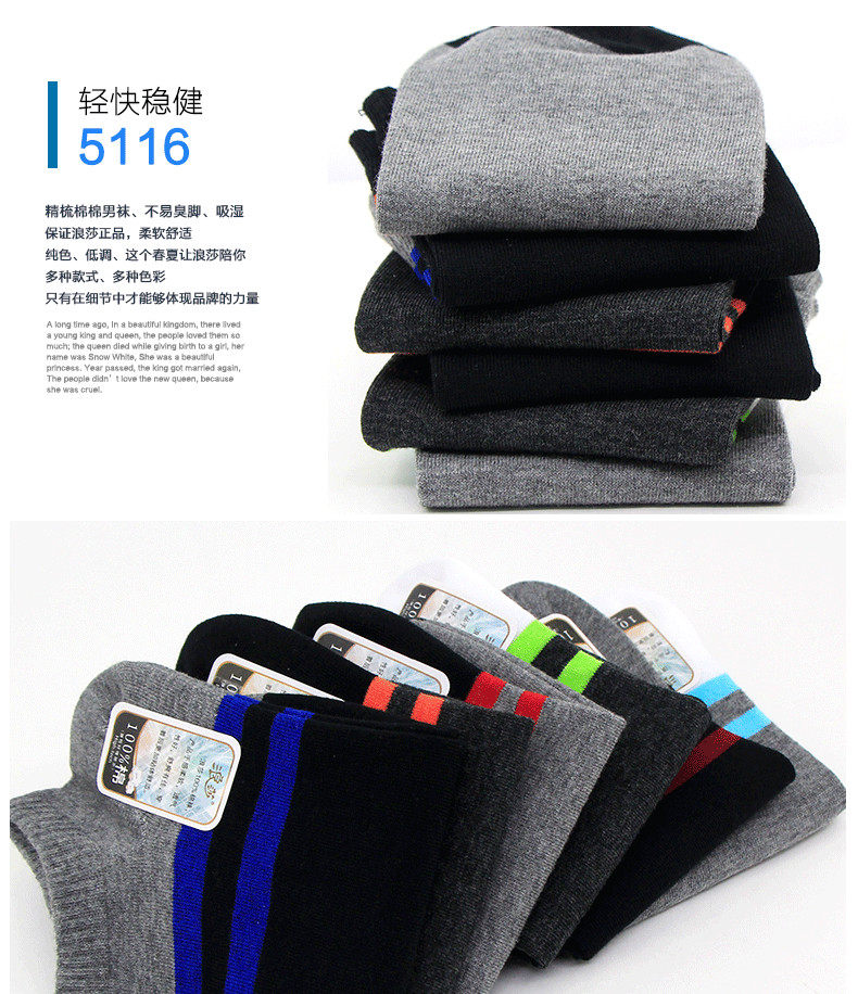 Chaussettes - collants KO050610 - Ref 757573 Image 22