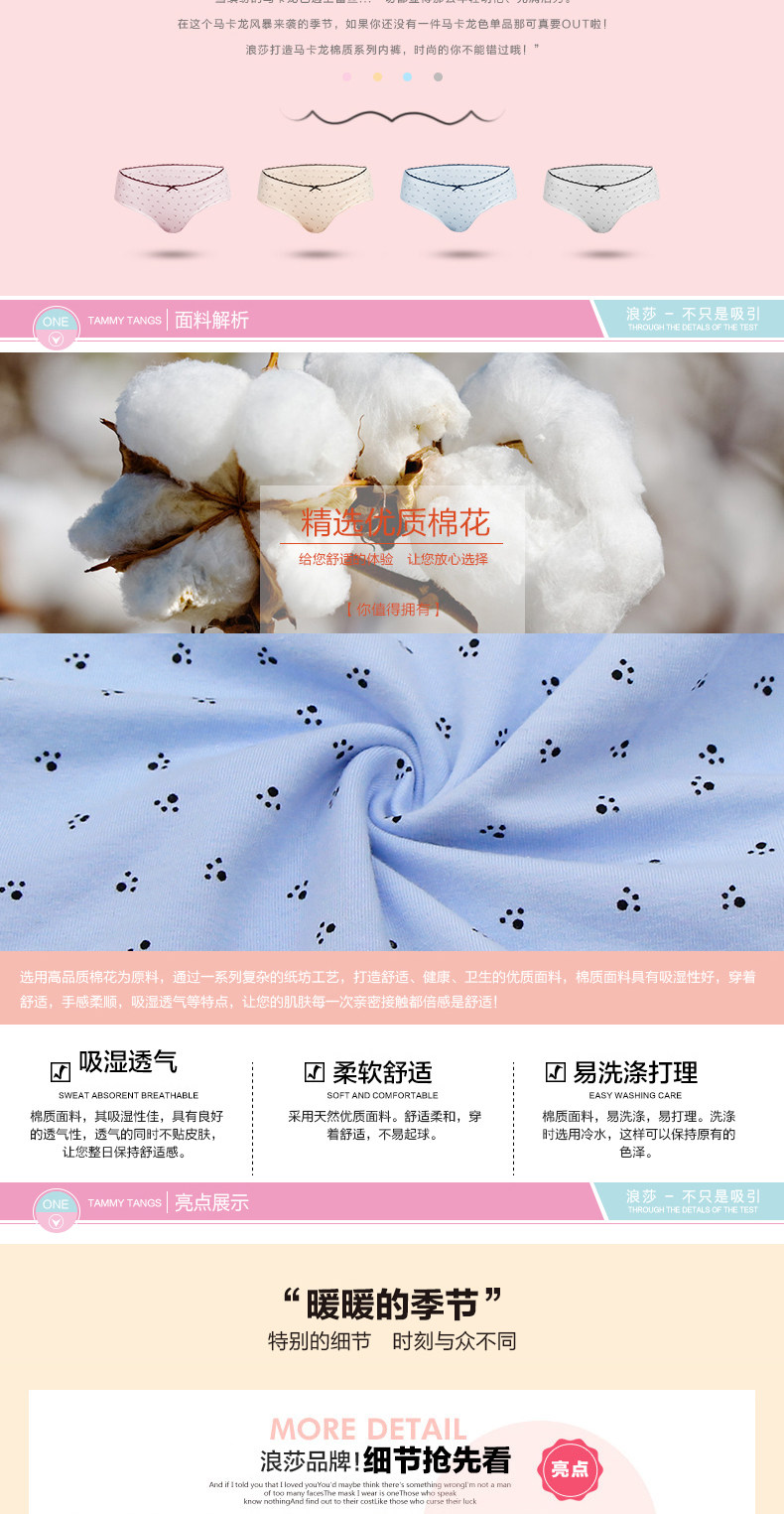 Slip jeunesse KO4015 en coton - Ref 669308 Image 7