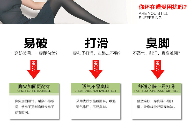 Chaussettes - collants - Ref 761759 Image 9