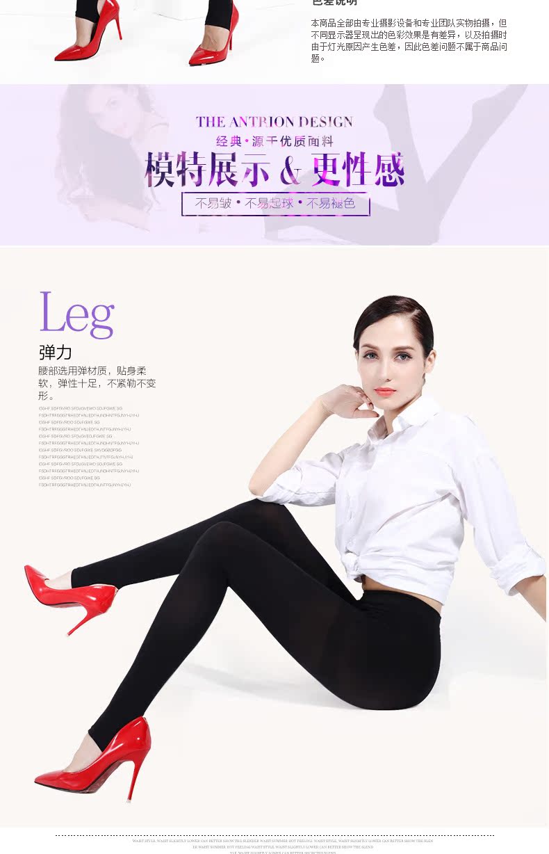 Chaussettes - collants - Ref 753989 Image 15