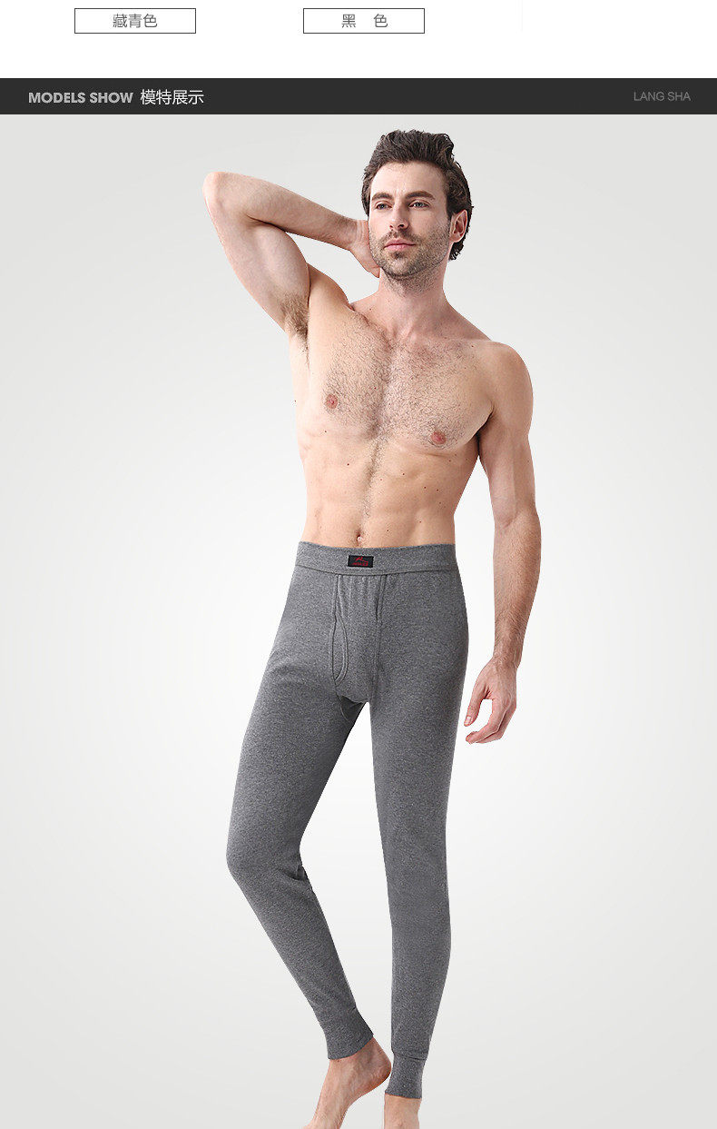 Sous-vêtement chaud jeunesse simple en coton - Ref 763140 Image 18