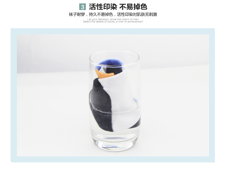 Chaussettes - collants HT5522-3 - Ref 757979 Image 15