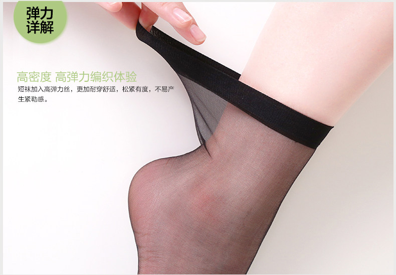 Chaussettes - collants - Ref 761759 Image 11