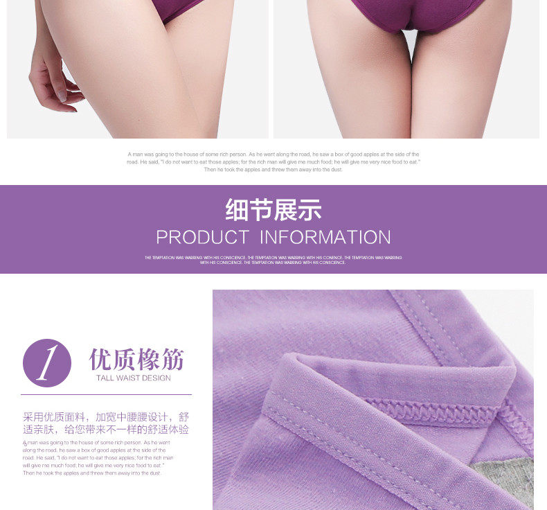 Slip jeunesse NHT26512 en coton - Ref 669302 Image 22