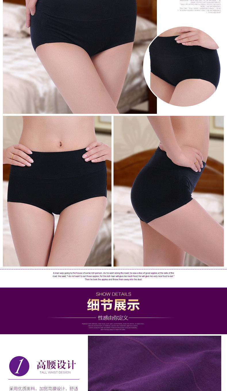 Slip jeunesse XH6025 en coton - Ref 669316 Image 15