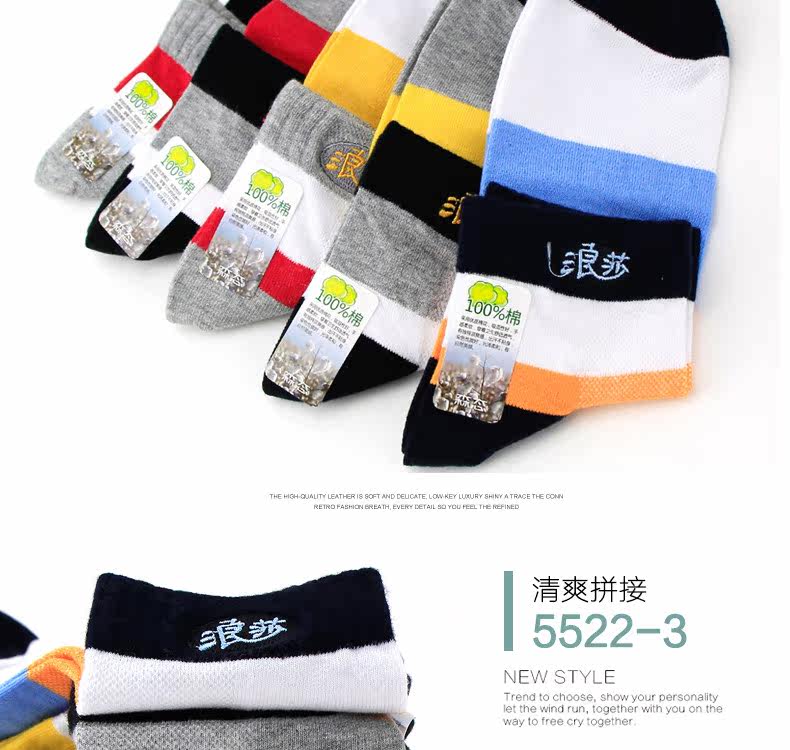 Chaussettes - collants HT5522-3 - Ref 757979 Image 19