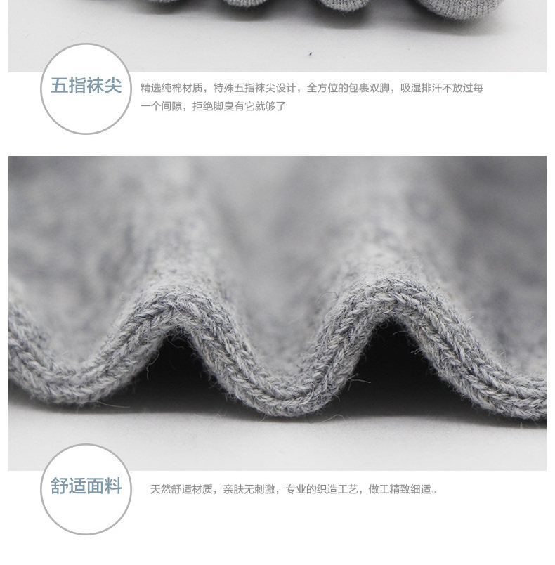 Chaussettes - collants KO5998 - Ref 758726 Image 24