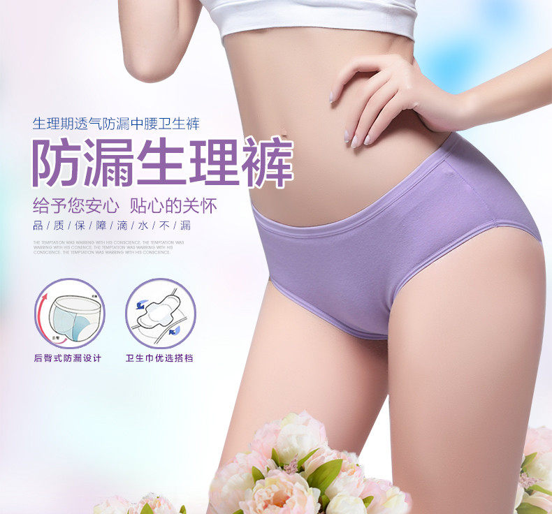 Slip jeunesse NHT26512 en coton - Ref 669302 Image 6