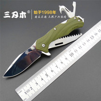 Triple-edged wood 7 series folding knife outdoor coursework folding knife multifunctional cutter EDC small knife with wood saw broken window cone