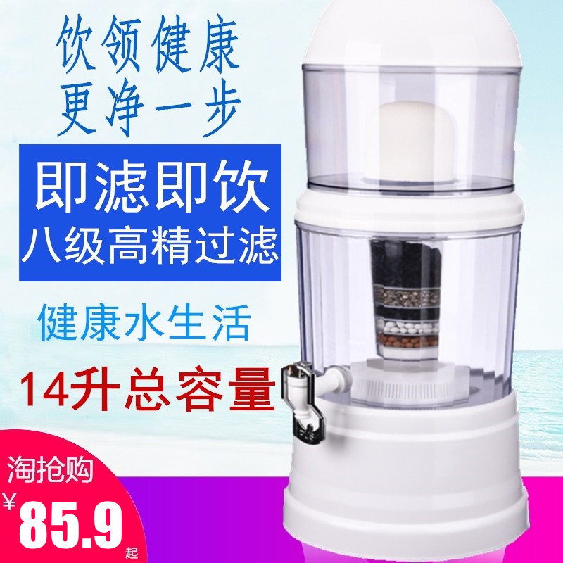 All-in-one machine filter bucket net water bucket household kitchen tap water purifier direct drinking household desktop purifier bucket