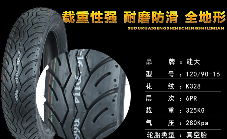 Nhà máy sản xuất lốp xe máy nguyên bản 100/110/120/80 / 90-16 Lốp chân không lốp xe Prince - Lốp xe máy lốp xe máy honda wave