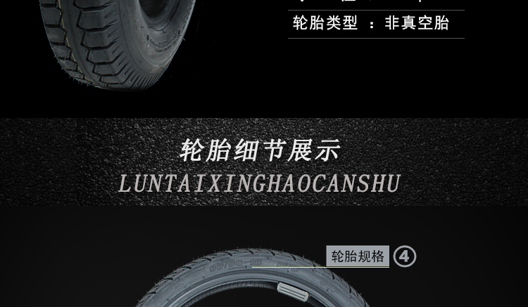 Lốp xe mô tô 4,00 / 4,50 / 5,00-12 Xe ba bánh Xe máy Xe điện Lốp xe hạng nặng lốp không săm xe máy future