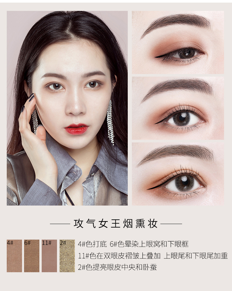 Thái xác thực Mistine12 màu đất màu phấn mắt hun khói trang điểm hạt màu hồng mờ loạt 8 màu đỏ lưới - Bóng mắt các tông màu mắt đẹp