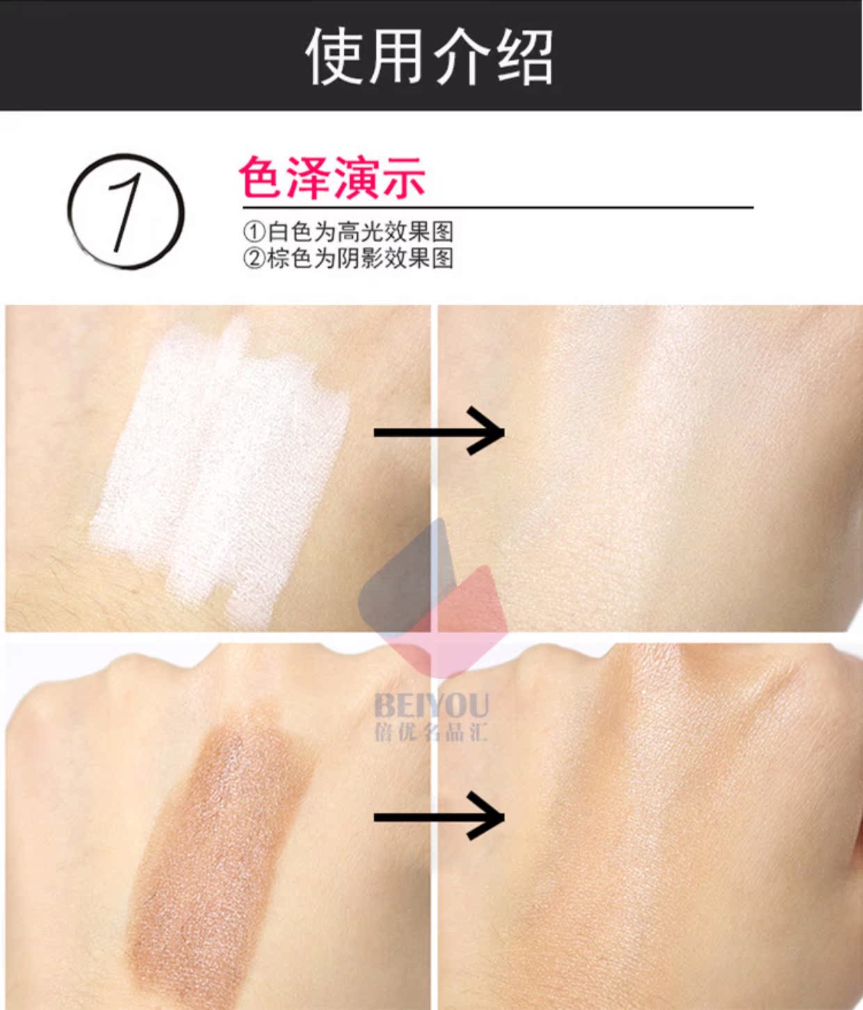 Ưu đãi đặc biệt Thái Lan Mistine đôi đầu nổi bật Stick bóng sửa chữa bút Âm thanh nổi giường tằm mũi bóng tóc sáng phấn bắt sáng 3ce