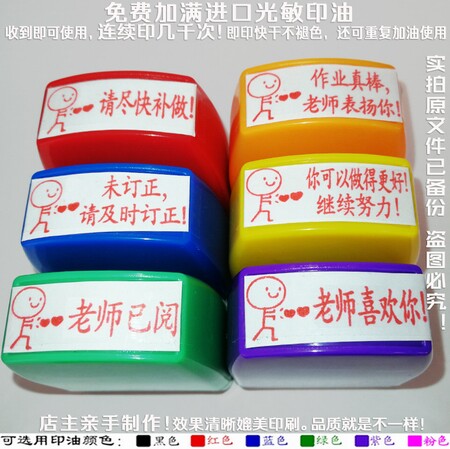 Match people compared to heart please do the homework as soon as possible awesome teacher praises not revised please timely revision teacher has read