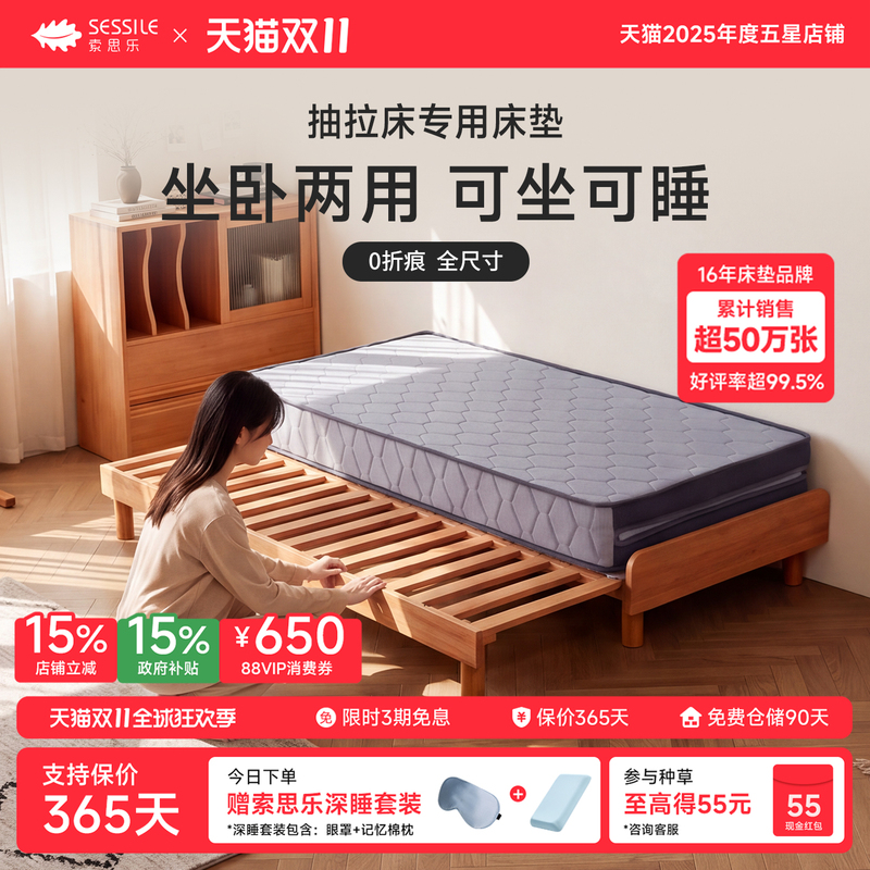 Sosile Is Suitable for Ikea Hannes Sofa Bed Mattress, Foldable Silk Latex Dual-Use for Sitting and Sleeping, 1.6*2m
