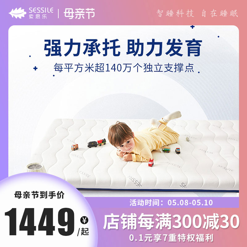 Solsilo children's tatami 3D air fiber mattress formaldehyde exceeding custom size baby folding mattress