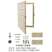 Середина -mid -number Open Door Meter Box Внешний размер