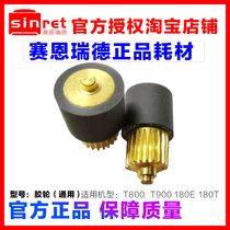 Sainred line number machine with rubber roller Kai line number machine C-180E 180T T800 T900 original