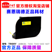 Sainder casing marking machine special label paper TL-09Y 9MM yellow T800 T900 stickers