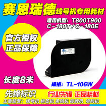 Sainred line number machine special label paper TL-06W 6MM white self-adhesive sticker T800 T900