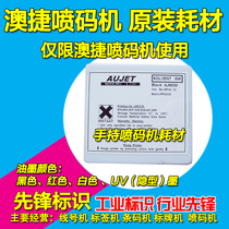 Aojie inkjet printer handheld printer cartridge HU-168 AU268 HU360 quick drying ink ink original