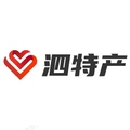 泗阳特产