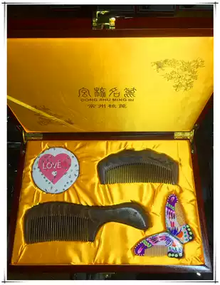 Changzhou comb grate wood comb Black gold sandalwood massage comb Gift box comb Mirror craft comb Gift comb Free lettering